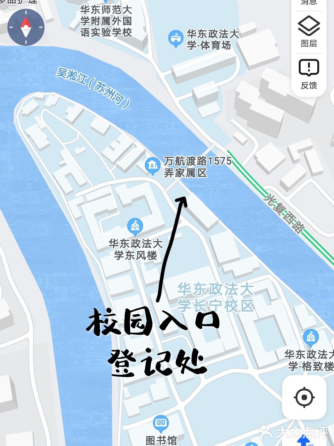 华政河畔步道—神秘入口及进校登记处详解