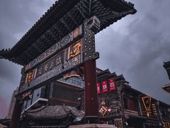 -古文化街旅游区