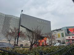 -虹桥艺术中心