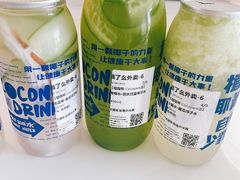 -蔻蔻椰·鲜萃椰子水(COCO Park店)