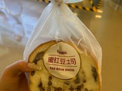 -山崎面包(苏州中心店)