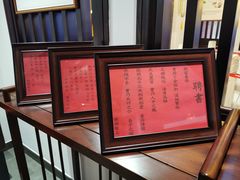 -豫满楼(郑东新区店)