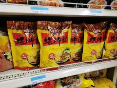 -沃尔玛(前山店)