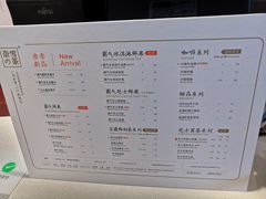 菜单-奈雪的茶(皇庭广场店)
