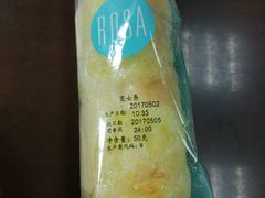-罗莎蛋糕Rosa bread(蔡锷北店)