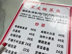 -黑皮酸菜鱼(三山街店)