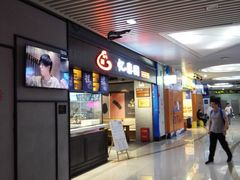 -忆秦园小笼包(惠山古镇总店)