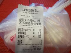 -庆丰包子铺(回龙观店)