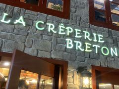门面-LA CREPERIE BRETONNE布列塔尼法式餐厅(天童北路店)