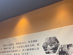 -全牛匠·乐山跷脚牛肉(上品+店)