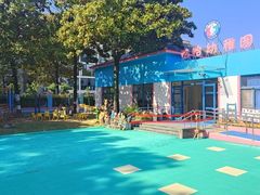 -上海市闵行区哈哈幼稚园