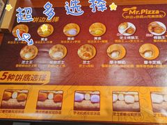 -米斯特比萨(罗斯福店)
