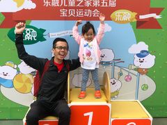 -乐融婴幼儿成长中心(四季青校区)