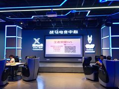 -复兴未来·轰趴空间(泰富百货店)