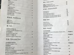 菜单-RGF(巨鹿路店)
