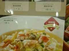 -宜宾海鲜酒家·三十年老字号