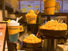 -HIMANGO很芒の芒(芳圆里店)