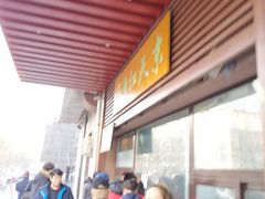 -京天红酒家(虎坊路店)