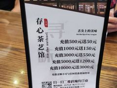 -日日鲜茶餐厅(小公园店)