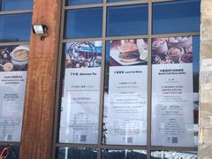 -长白山凯悦酒店·市集咖啡厅