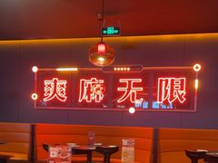 -探鱼·鲜青椒爽麻烤鱼(番禺万达店)