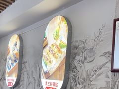 -众品老方子锅贴甜沫(李村店)