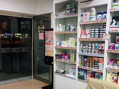 -宠颐生中康贝怡动物医院