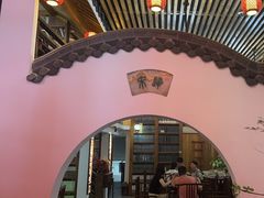 -道南書院·私房菜·早午茶·茶馆