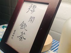 -荏苒