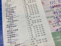 -怡品川宇火锅(宝立方店)
