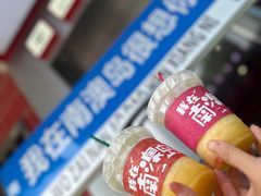 梨柠檬陈皮-南澳岛打卡果汁冰公司