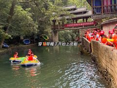 -龙颈河漂流