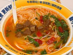 -粉小主·贵州酸汤牛肉粉(南京仙林金鹰店)