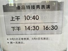 -渔岛海洋度假区