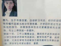 -戏墨娃·书法·国画(景城邻里校区)