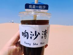 -达拉特旗响沙湾旅游区