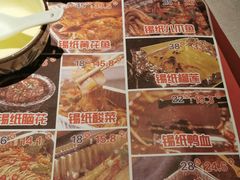 -寂寞的豆芽(西大望南路店)