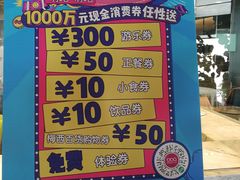 -徐记海鲜(梅溪新天地店)