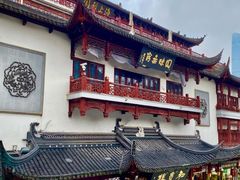 -Peet's Coffee皮爷咖啡(豫园店)