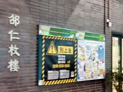 -香港大学
