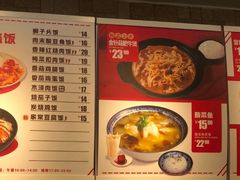 -田老师红烧肉老家肉饼(东单店)