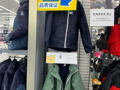 -迪卡侬(袁家岗店)