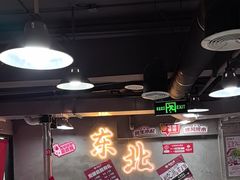 -幸福小串·地摊小炉子(三阳路店)