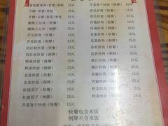 菜单-老兵牛蹄店(下沙店)
