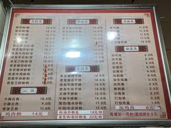 -舒记粉店(七星路店)