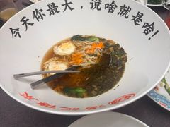-湯記傳菜