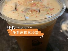 -Seesaw Coffee(环贸iapm店)