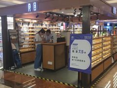 -MUJOSH木九十眼镜(月星环球港B1店)