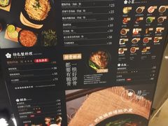菜单-贡梅老面馆·蟹粉面·无锡特色小吃(南长街主推店)