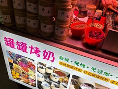 -鼓楼夜市